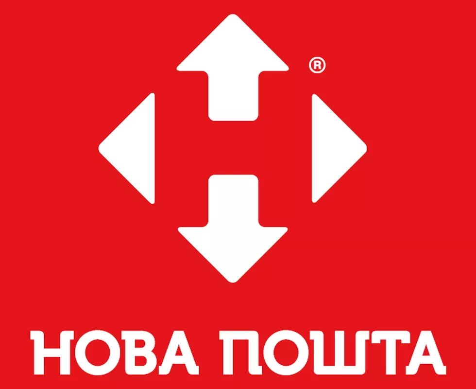 Нова пошита. Нова пошита