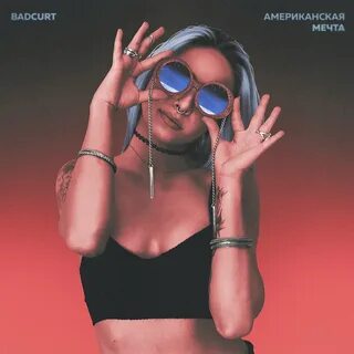 Badcurt керт