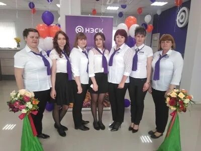 Нэск сирз. Оао нэск. нэск лого. нэск колл-центр.