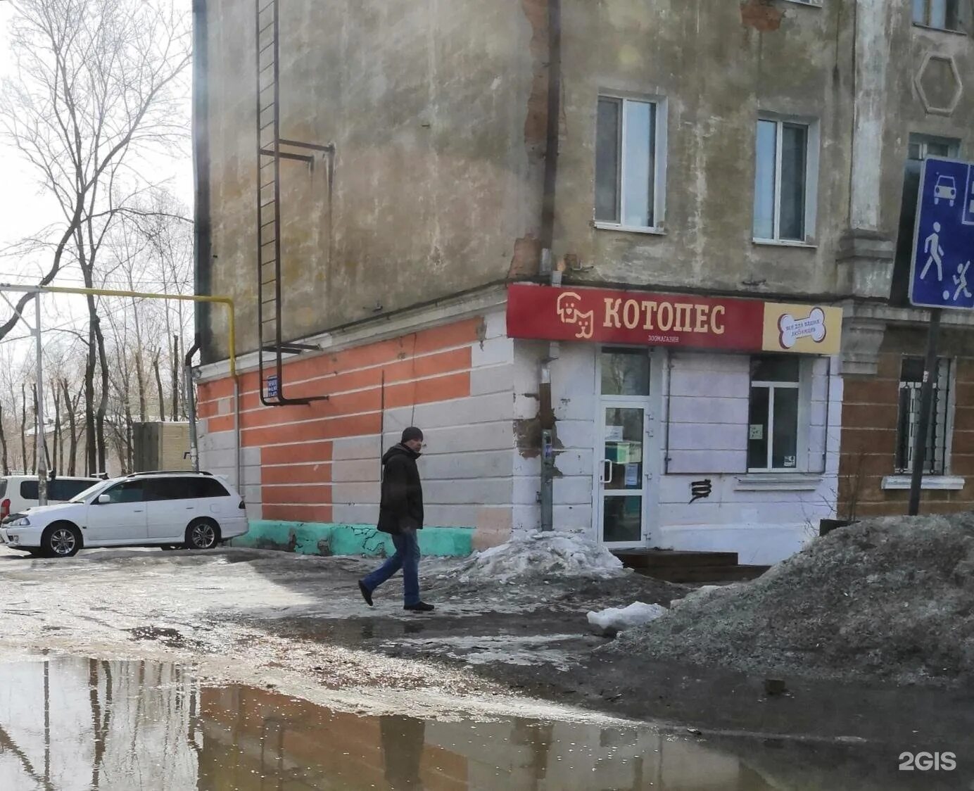 Ессентуки кисловодская улица 26а. Комсомольск на амуре ул вокзальная. Вокзальная 47 а ессентуки. Вокзальная 47. Вокзальная 47.