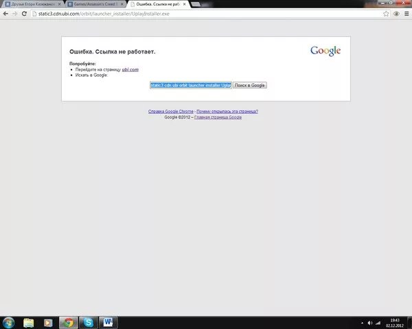 Страница ссылки не работают. Страница ссылки не работают