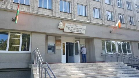 Телефон консультативной поликлиники