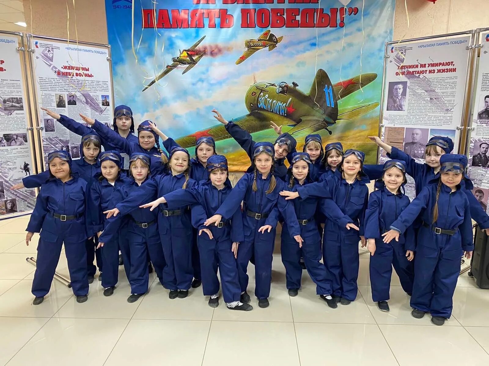 крылатая память