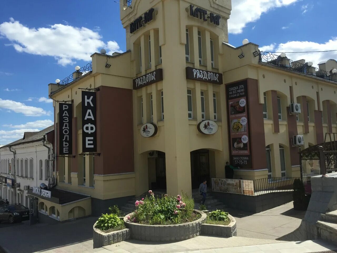 Бульвар гагарина брянск 2. Мегабит брянск авиационная. Твоя кофейня брянск. Ресторан раздолье брянск. Визовый центр брянск.