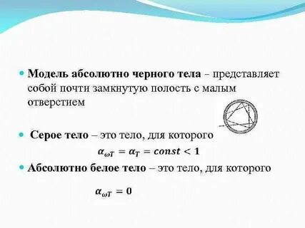 Кто такой белый