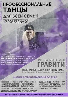 Афиша краснознаменск
