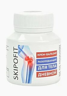Бальзам для тела