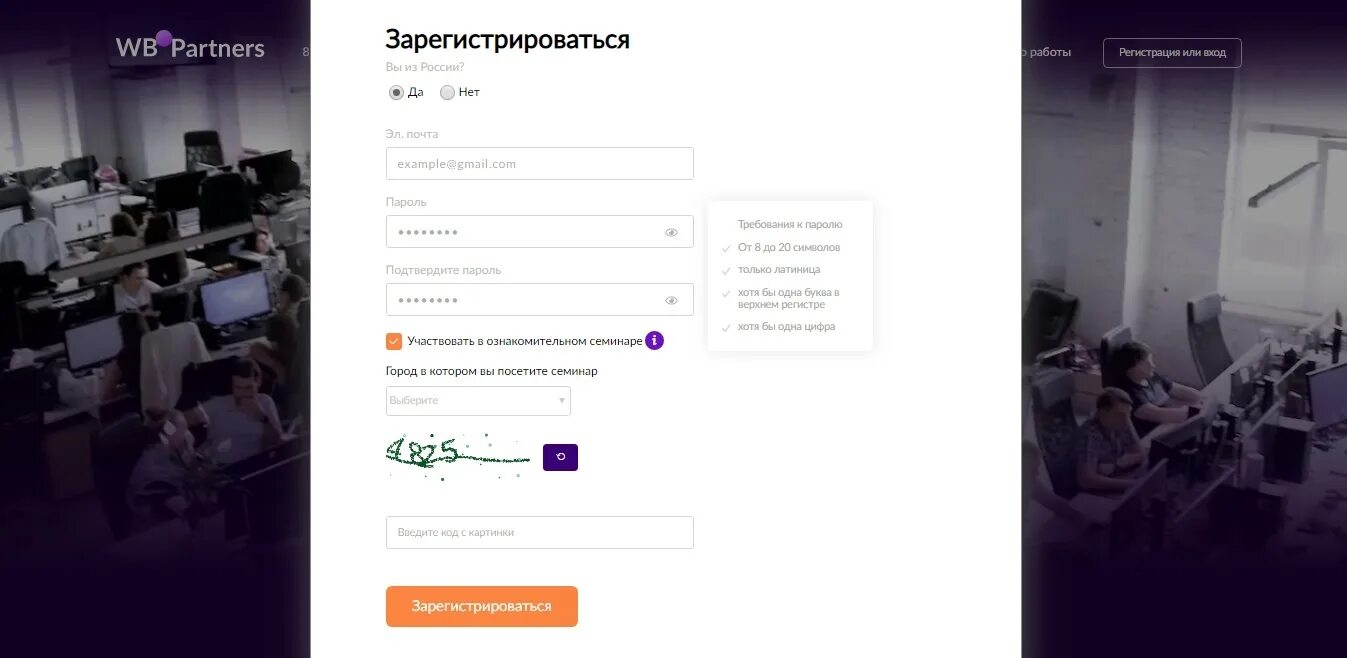 Владелец вайлдберриз состояние на 2025. Учредитель вайлдберриз. владельцы вайлдберриз реальные. как стать поставщиком вайлдберриз. сотрудники жалуются на вайлдберриз.