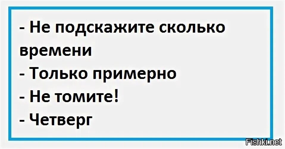 Решение задачи 36 3 8-6 /6. Подскажите сколько раз. Подскажите сколько раз. Во сколько раз больше. Схема во сколько раз больше или меньше.