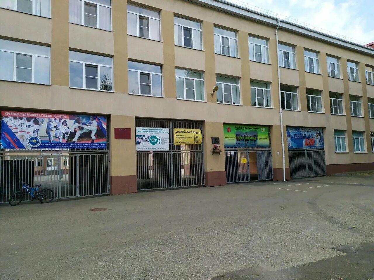 Лицей no 17 юбилейная ул 29а фото Reviews of Maou Litsey № 81 Korpus № 2, Tyumen, mikrorayon Vatutina, Shaimskiy p