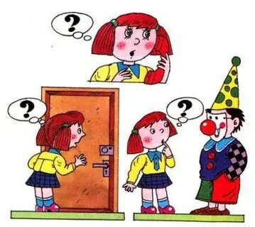 Повтори диалог