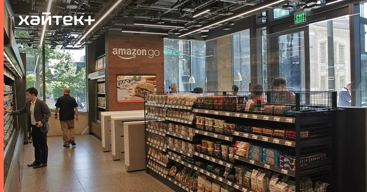 Страницы магазинов на амазон. Магазин amazon на русском. Amazon на русском. Немецкий амазон. Go go в магазине.