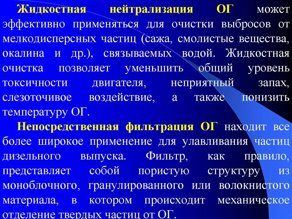 Могут эффективно использоваться в
