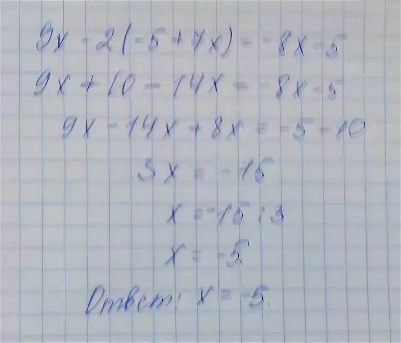 7x 9 найти корень. 5x+7x-24=204. 5450:(204-5 • Х) =50 решение. 7560:(205-8•Х)=70. Реши уравнение. 7560 : (204 – 8 · XX) = 70.