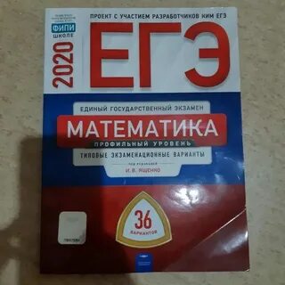 Пробник 3 фипи 2024