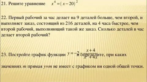 Первый рабочий за час делает 13