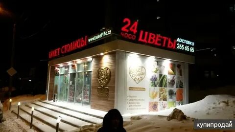 Сайт услуг казань