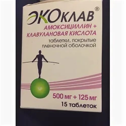 Эколав