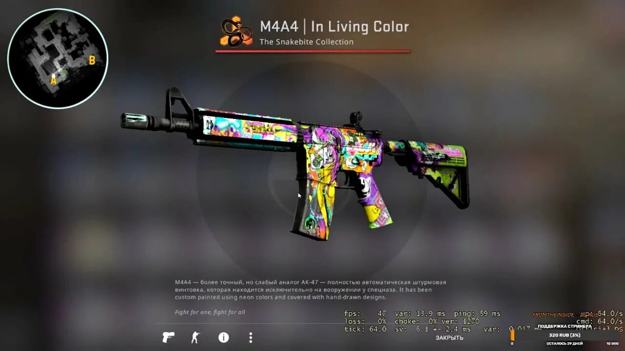 Качества cs go. Тайное качество CS go. M4a4 тайное качество. МКА тайное. Цвета качества в КС го.