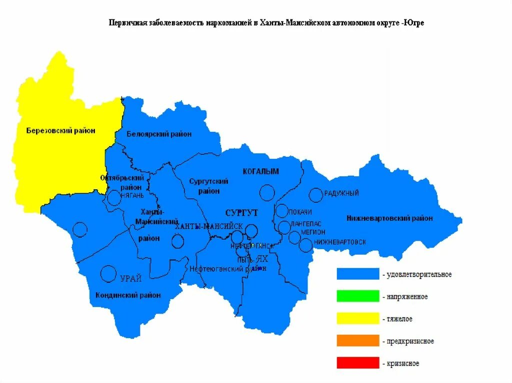 Карта Березовского района ХМАО. Карта Березовского района ХМАО Югра. ХМАО Югра карта округа. Берёзовский район Ханты-Мансийский автономный округ на карте. Надзор хмао югра