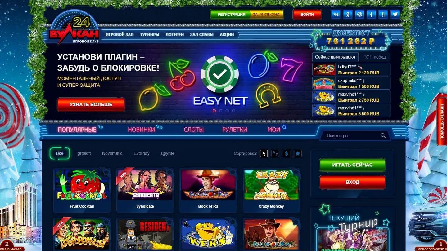 Игровые автоматы вулкан на реальные деньги vulcanxslots. Казино вулкан. Игровые автоматы вулкан на деньги. Казино вулкан игровые автоматы на реальные деньги.