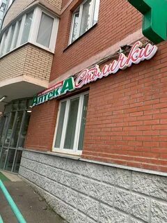 Новаторов 6