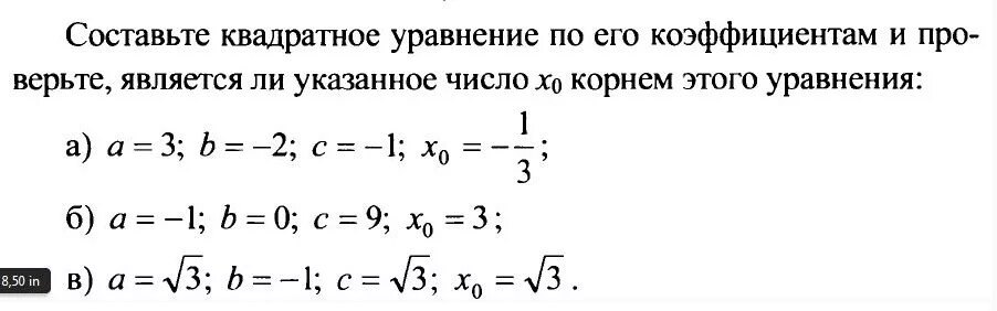 Является ли алгеброй
