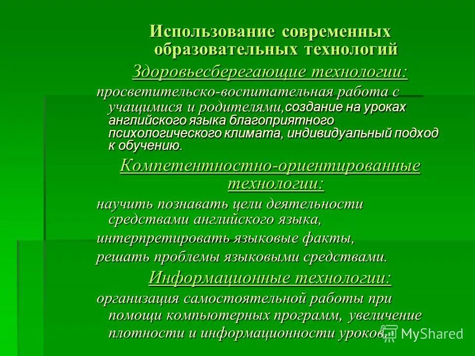 языки мира презентация. рейтинг счастья стран. преимущества изучения языков. вымершие языки мира. самы ераспространёные языки мира.