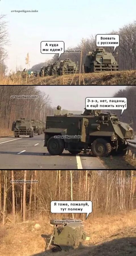 я еду воевать на украину. английский наемник на украине. едем воевать. мемы про сирию. наемники из великобритании на украине.