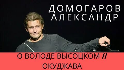 Песня лож