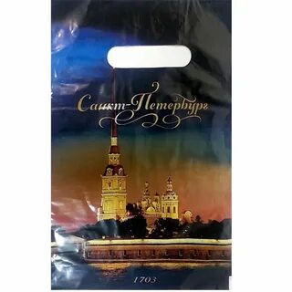 Полиэтиленовый пакет спб