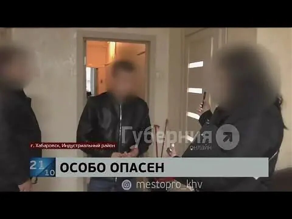 31 человек задержан в сауне. Зарезали администратора сауны хабаровска. губерния убийство в хабаровске.. губерния хабаровск в аресте. администратор сауны задержана.