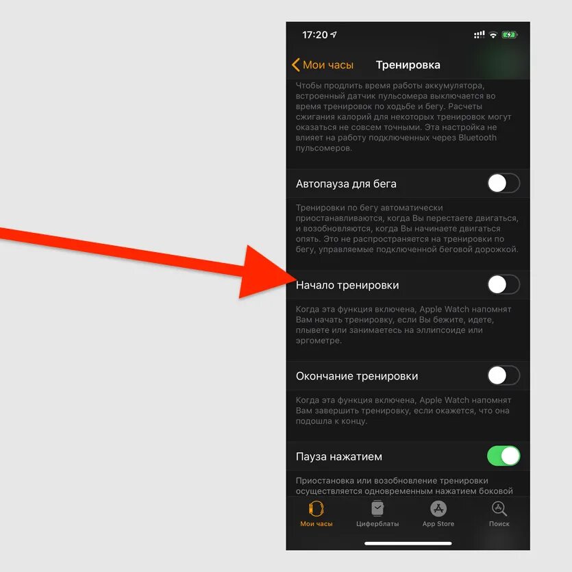 Как продлить время работы Apple watch. Apple watch режимы тренировок. Удалил приложение часы айфон. Функции эпл вотч. Как включить вотч 3