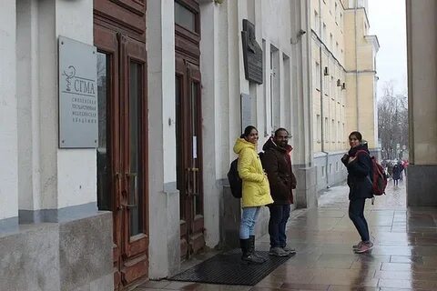 Бывший ин