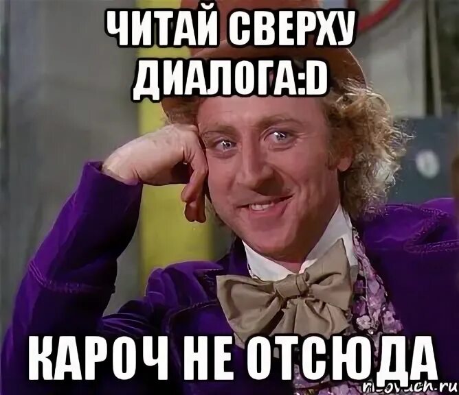 Читай наверху. Путь наверх. Сверху вниз наискосок книга. Джон брейн путь наверх. Иллюстрации к рассказу сверху вниз наискосок.