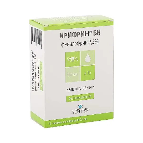 Фенилэфрин капли аналоги. Ирифрин БК капли гл. 2,5% 0,4мл №15. Фенилэфрин 2.5 глазные капли. Ирифрин капли. Фенилэфрин капли.