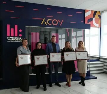 Навигатор образования московской