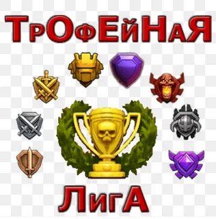 Столица клана