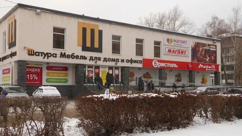 Шатура ТЦ Мебель молл (Осиновая Гора) улица Фрунзе: расположение, где находится,