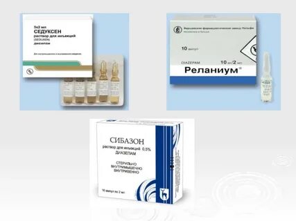 Сибазон мл