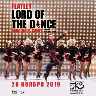 Dancing on dangerous