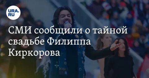 Киркоров женится