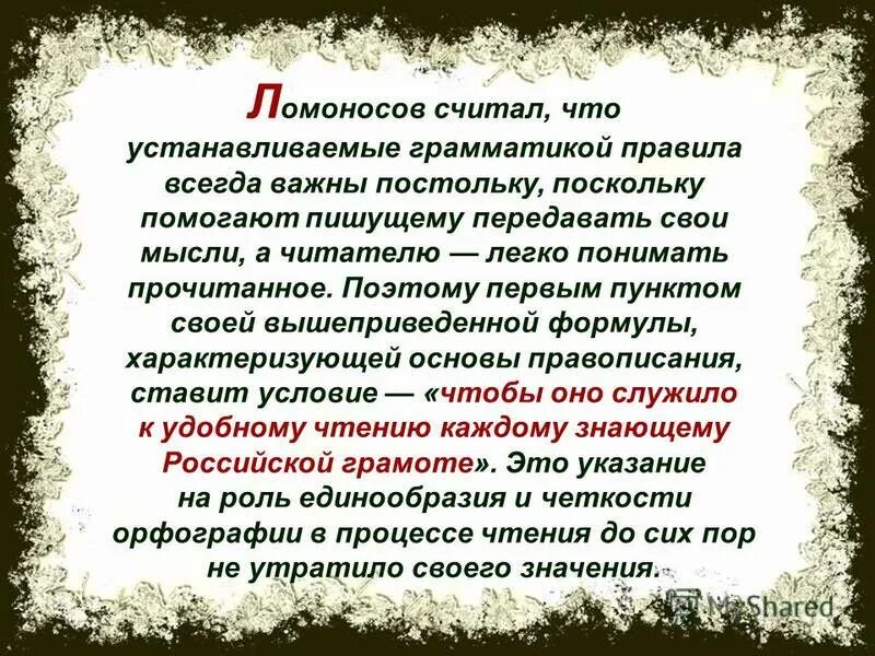 Свет служит источником энергии для. Поскольку оно служит для. Поскольку оно служит для. Обращениями служат. Поскольку оно служит для.