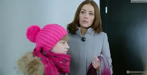 Двойная жизнь содержание