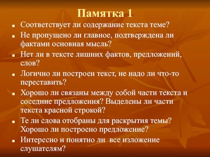 Осень золотая волшебница сочинение. Осень золотая волшебница сочинение. Сочинение про осень 4. Волшебница осень песня. Рисунок на тему сочинение.