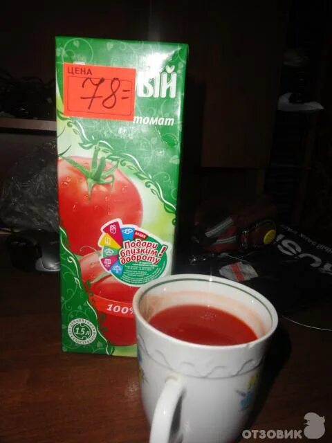 Томатный сок соль перец. Сандора овощной сок. Томатный сок. Томатный сок с перцем и солью. Томатный сок j7 состав.