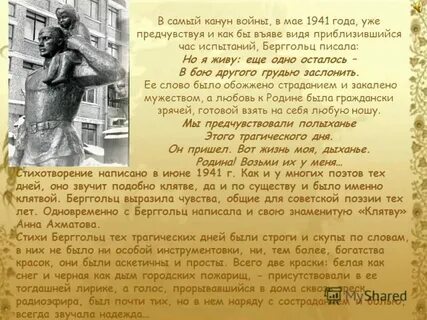 Как правильно подвиг или подвиг