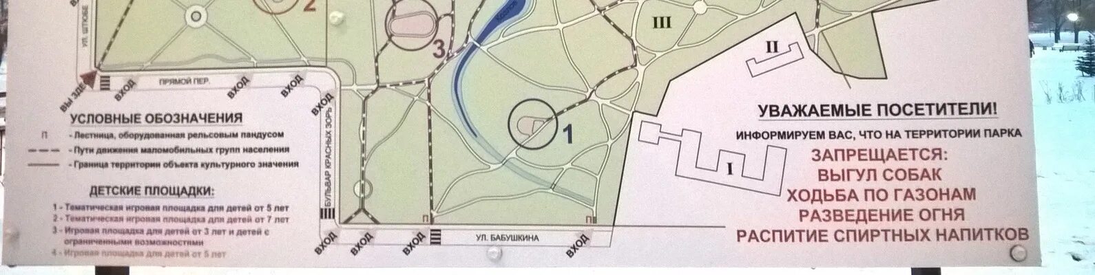 Сельцо куракино картины. Карта куракина. Куракина дача парк в санкт-петербурге фото. Куракина дача санкт петербург. Павло куракино.