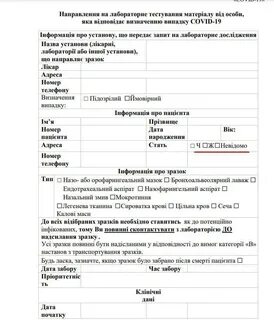В графе пол