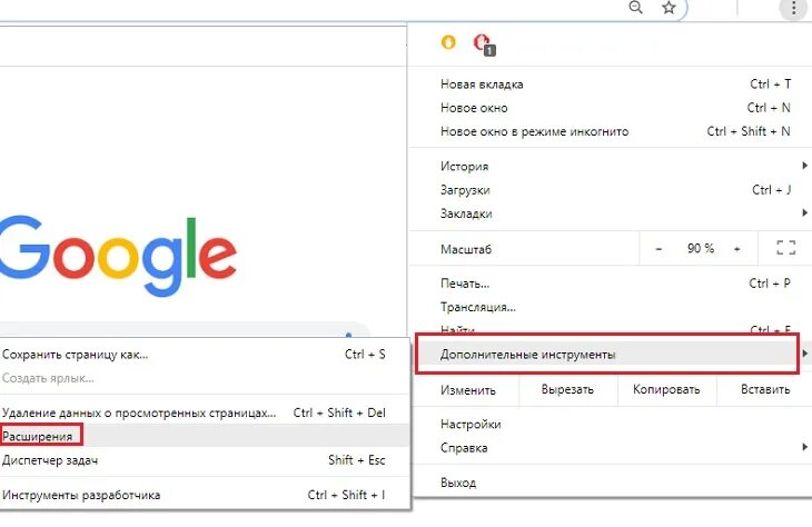 Ошибка часов как убрать. Find it как удалить из google chrome. chromium host executable 32. google chrome какое по по способу распространения. как в гугл хлом убрать всё после первого слова.